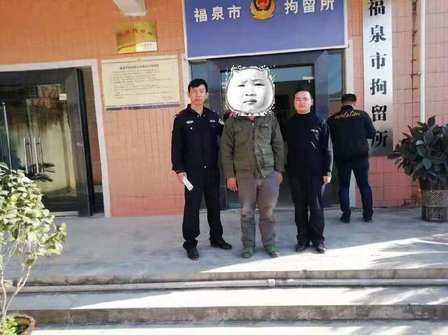 【攻堅(jiān)行動4】德新一男子不滿脫貧政策  恐嚇威脅被拘
